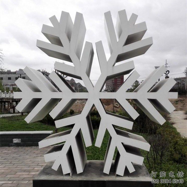 切面雪花雕塑厂家 庭院摆件 大型不锈钢雪花雕塑制作 切面雪花雕塑厂家 庭院摆件 大型不锈钢雪花雕塑制作