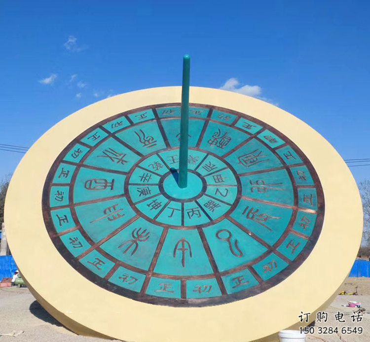 彩绘日晷雕塑厂家 公园广场摆件 街头不锈钢日晷雕塑厂