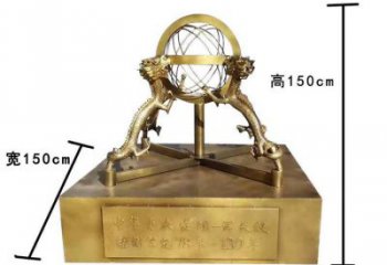 街道浑天仪雕塑厂家 现代摆件 户外不锈钢浑天仪雕塑厂