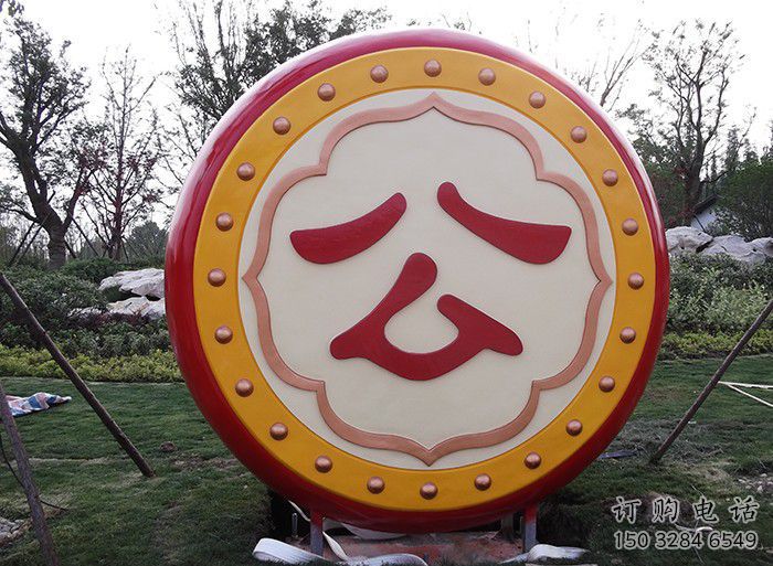 现代锣鼓雕塑厂家 大型别墅区摆件 创意不锈钢锣鼓雕塑厂 现代锣鼓雕塑厂家 大型别墅区摆件 创意不锈钢锣鼓雕塑厂