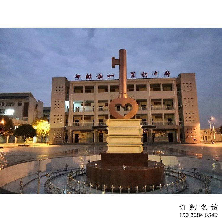 烤漆钥匙雕塑厂家 公园小品 户外不锈钢钥匙雕塑厂