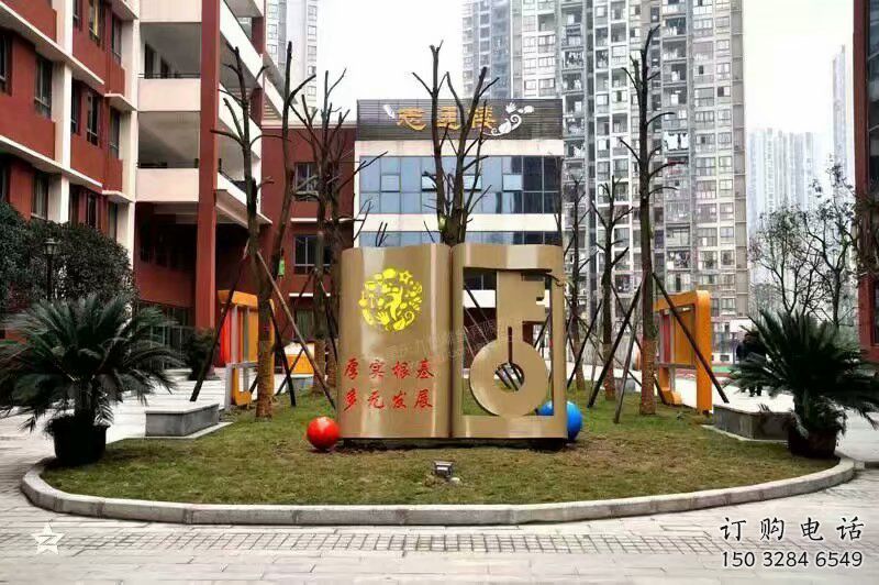 政府钥匙雕塑厂家 现代创意摆件 烤漆不锈钢钥匙雕塑厂