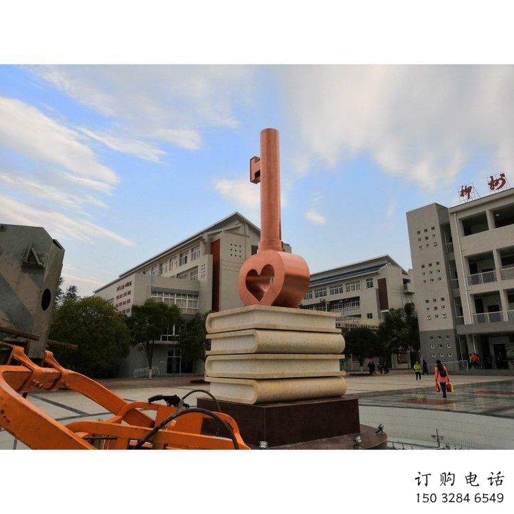 抽象钥匙雕塑厂家 哑光教育小品 校园不锈钢钥匙雕塑生产