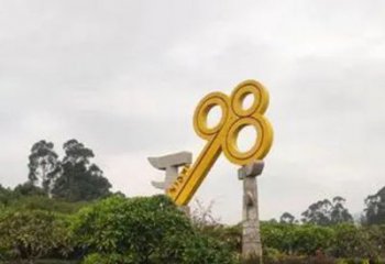创意钥匙雕塑厂家 现代小品 公园不锈钢钥匙雕塑厂