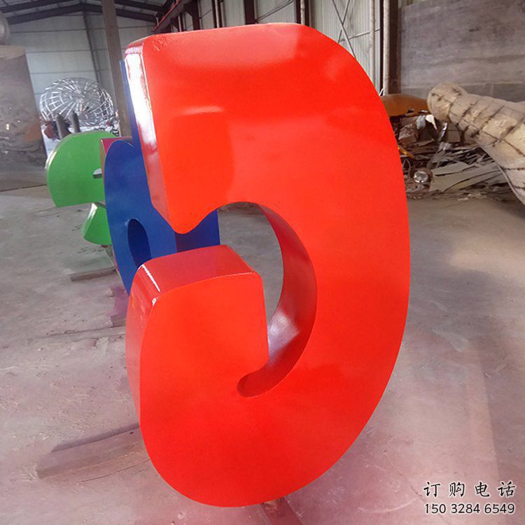 大型数字雕塑厂家 锻造小品 烤漆不锈钢数字雕塑厂 大型数字雕塑厂家 锻造小品 烤漆不锈钢数字雕塑厂