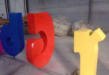 烤漆数字雕塑厂家 公园广场小品 户外不锈钢数字雕塑厂