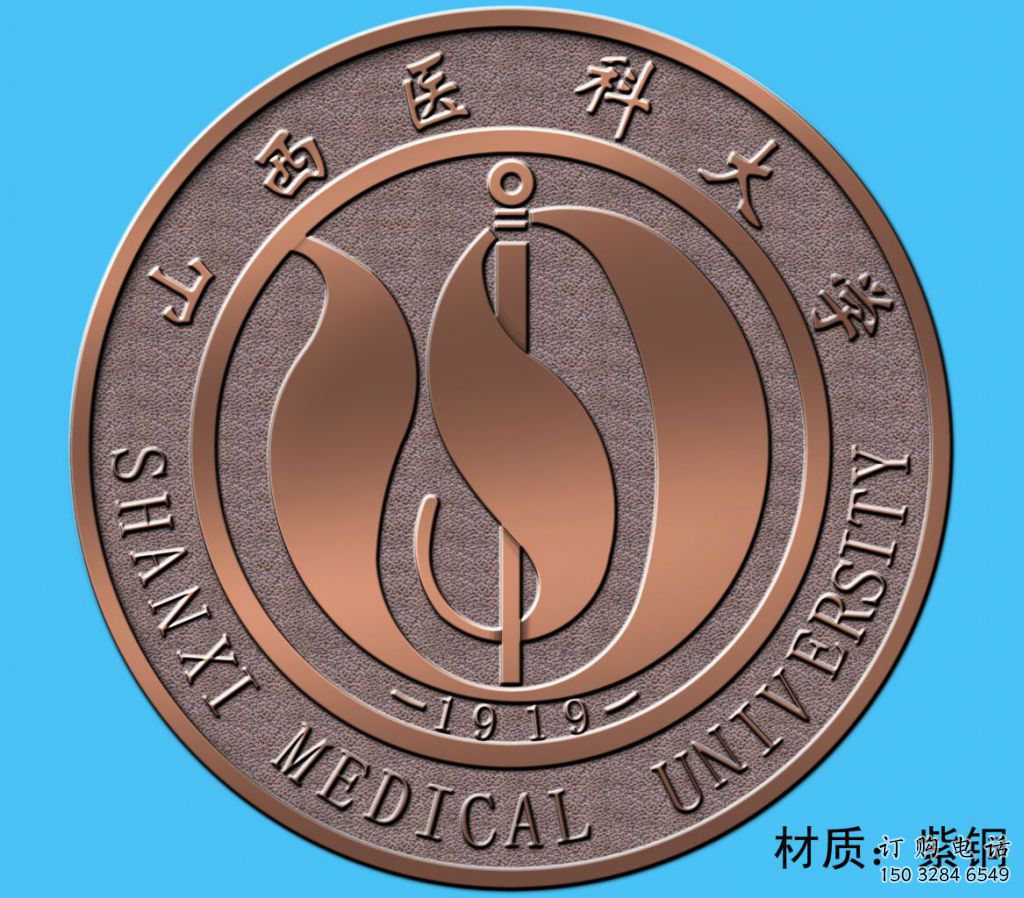 创意校徽雕塑厂家 现代广场小品 公园校徽雕塑厂 创意校徽雕塑厂家 现代广场小品 公园校徽雕塑厂