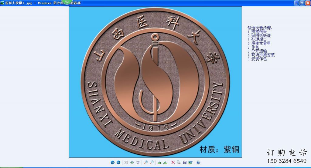 党建校徽雕塑厂家 异形小品 酒店校徽雕塑生产制作 党建校徽雕塑厂家 异形小品 酒店校徽雕塑生产制作