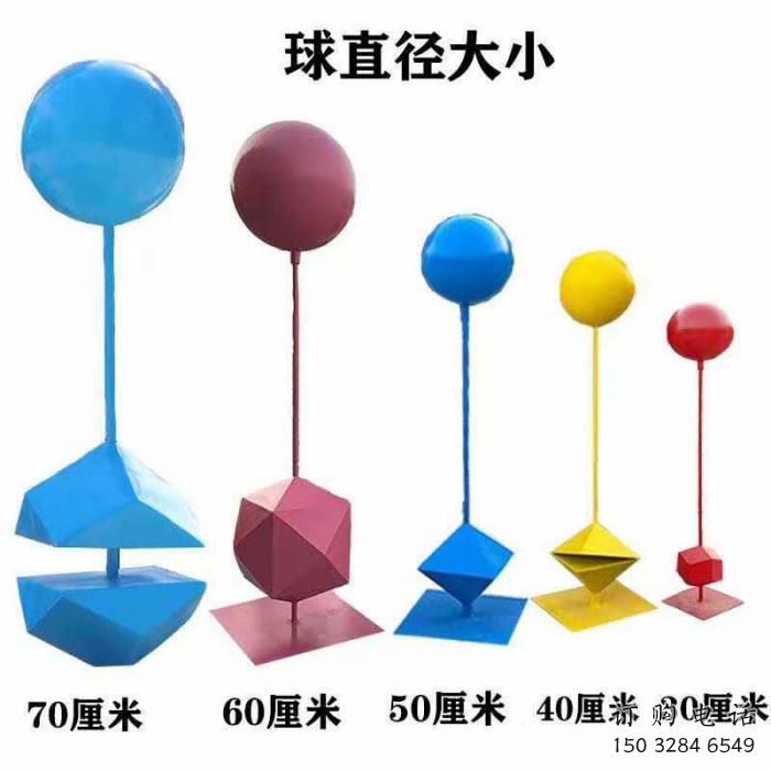 欧式气球雕塑厂家 抽象摆件 体育场气球雕塑厂