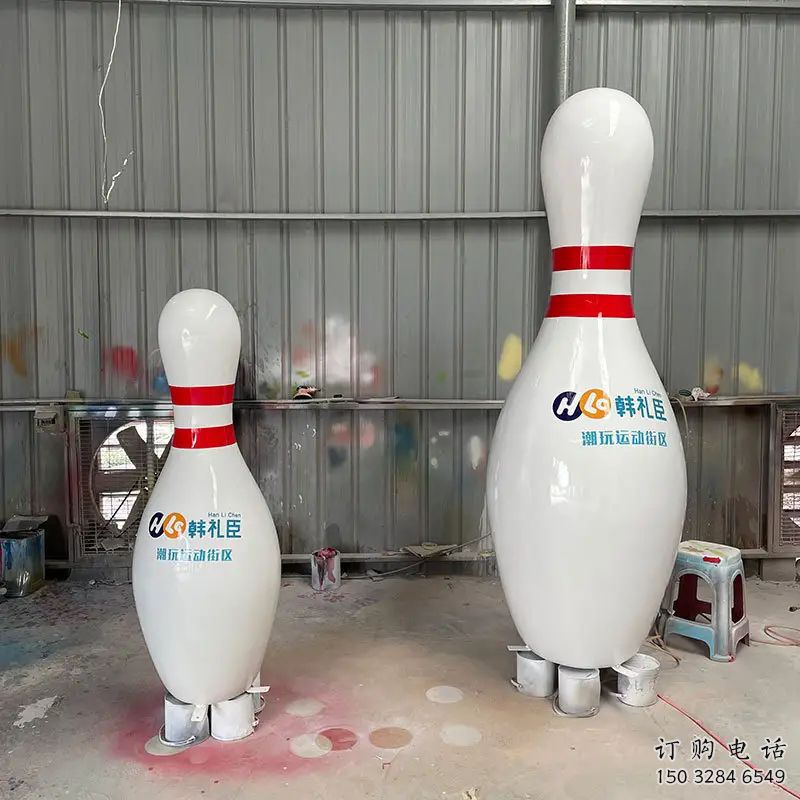 房地产保龄球雕塑厂家 运动摆件 户外保龄球雕塑生产