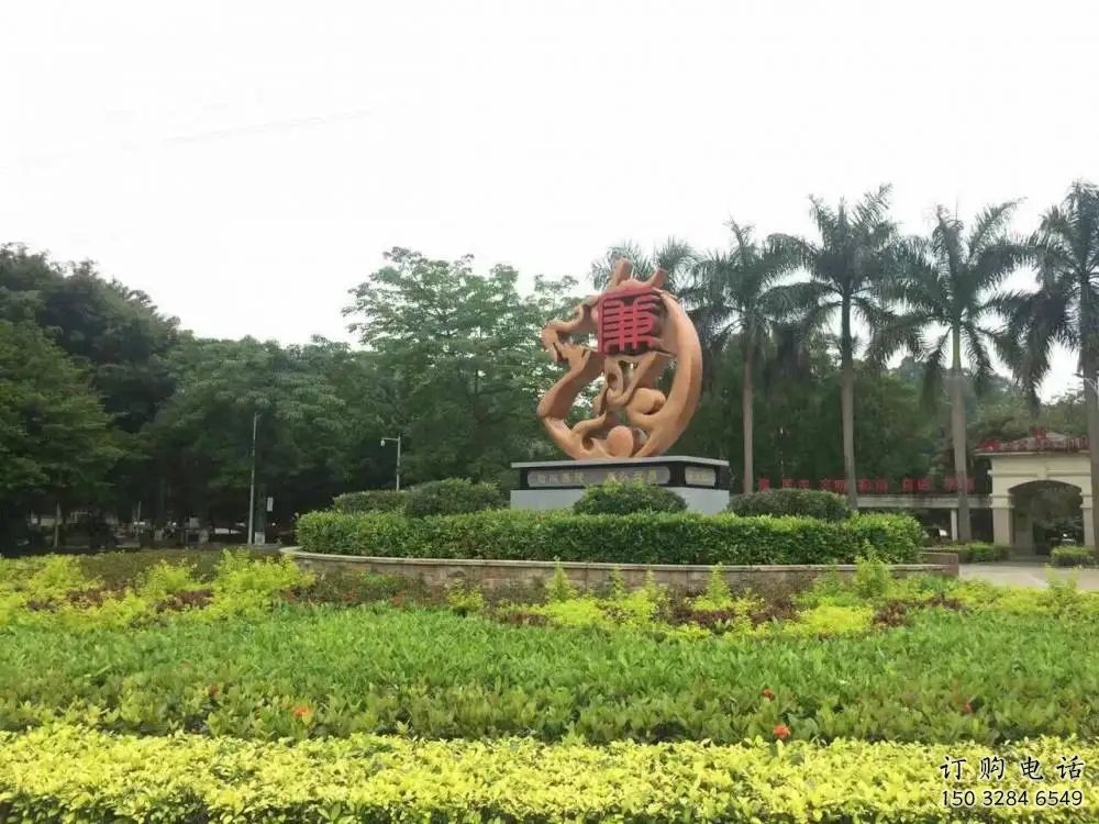抽象廉政雕塑厂家 喷漆公园小品 大型不锈钢廉政雕塑工厂 抽象廉政雕塑厂家 喷漆公园小品 大型不锈钢廉政雕塑工厂