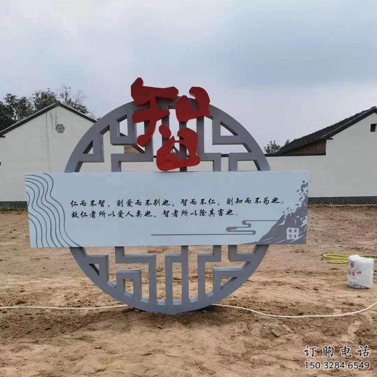 喷漆廉政雕塑厂家 中式村口小品 户外不锈钢廉政雕塑厂 喷漆廉政雕塑厂家 中式村口小品 户外不锈钢廉政雕塑厂