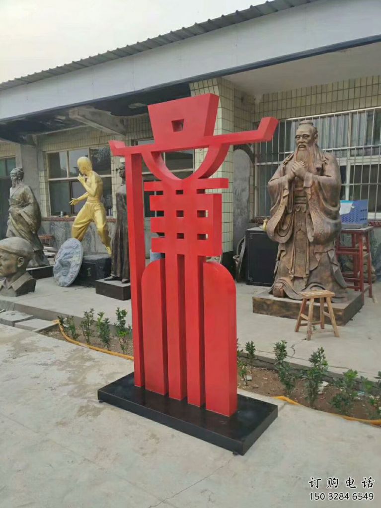 党建廉政雕塑厂家 异形小品 现代不锈钢廉政雕塑制作