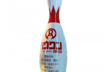 大型商场保龄球雕塑厂家 仿真摆件 现代保龄球雕塑厂
