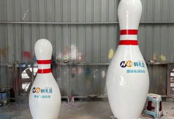 房地产保龄球雕塑厂家 运动摆件 户外保龄球雕塑生产