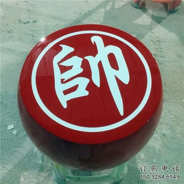 抽象象棋雕塑厂家 公园广场小品 大型不锈钢象棋雕塑厂 抽象象棋雕塑厂家 公园广场小品 大型不锈钢象棋雕塑厂