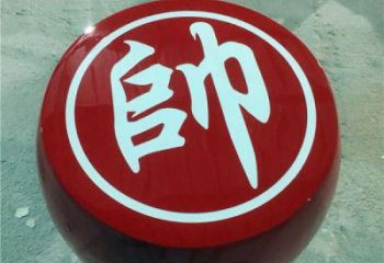 抽象象棋雕塑厂家 公园广场小品 大型不锈钢象棋雕塑厂