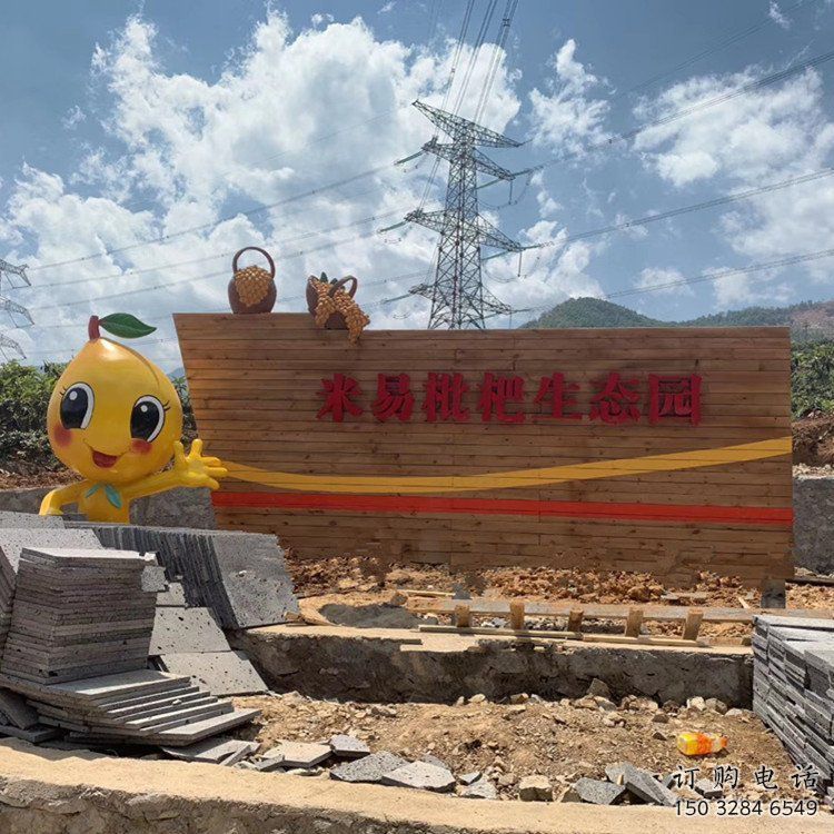 园林枇杷雕塑厂家 公园小品 中式不锈钢枇杷雕塑厂 园林枇杷雕塑厂家 公园小品 中式不锈钢枇杷雕塑厂