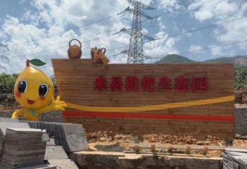 园林枇杷雕塑厂家 公园小品 中式不锈钢枇杷雕塑厂