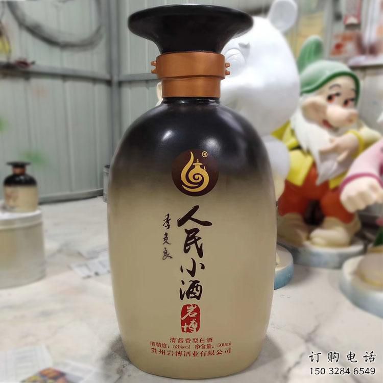 现代瓶子雕塑厂家 大型别墅区摆件 创意不锈钢瓶子雕塑厂 现代瓶子雕塑厂家 大型别墅区摆件 创意不锈钢瓶子雕塑厂