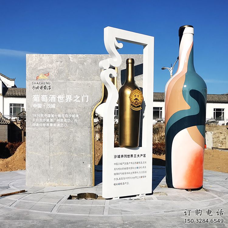 几何瓶子雕塑厂家 创意小品 户外不锈钢瓶子雕塑加工 几何瓶子雕塑厂家 创意小品 户外不锈钢瓶子雕塑加工