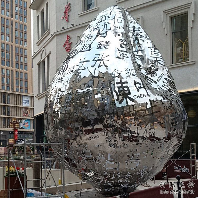 房地产百家姓雕塑厂家 镂空摆件 锻造不锈钢百家姓雕塑厂 房地产百家姓雕塑厂家 镂空摆件 锻造不锈钢百家姓雕塑厂
