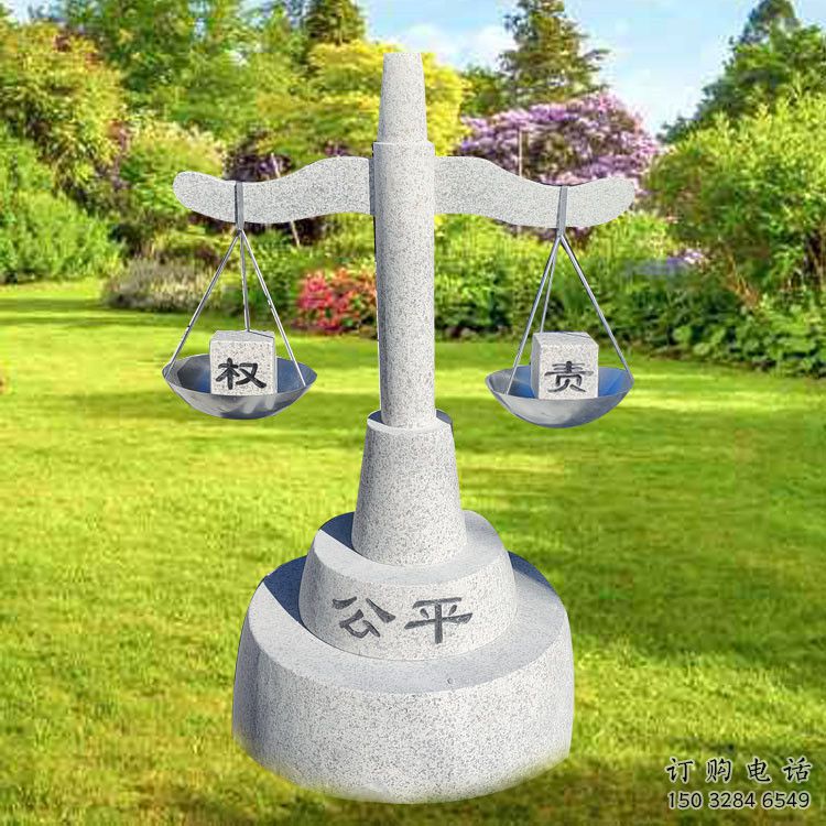 街头天平秤雕塑厂家 大型别墅区摆件 异形不锈钢天平秤雕塑厂 街头天平秤雕塑厂家 大型别墅区摆件 异形不锈钢天平秤雕塑厂