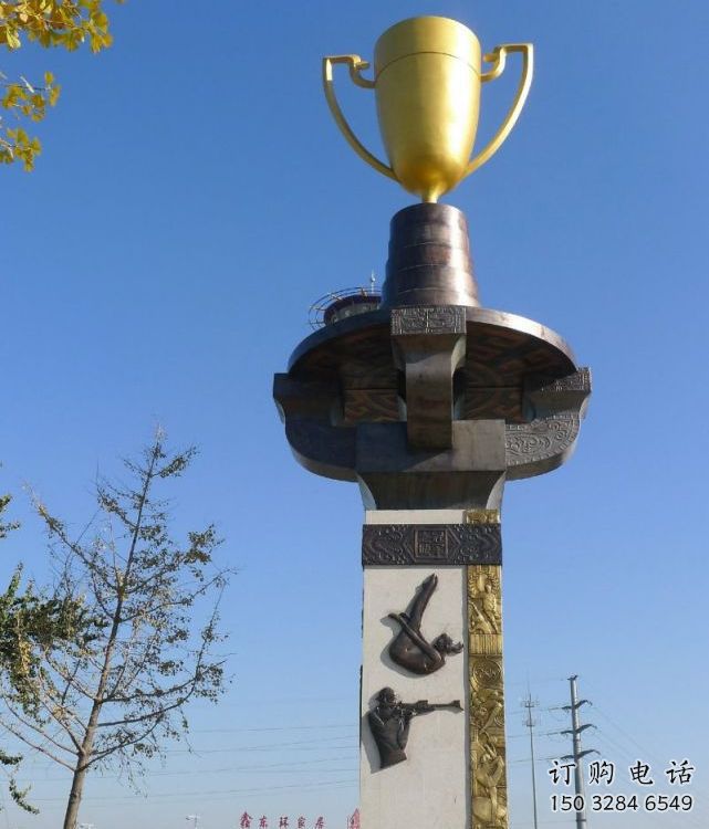商业街奖杯雕塑厂家 公园广场摆件 大型不锈钢奖杯雕塑厂 商业街奖杯雕塑厂家 公园广场摆件 大型不锈钢奖杯雕塑厂
