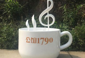 中式咖啡杯雕塑厂家 仿真彩绘小品 户外咖啡杯雕塑定做
