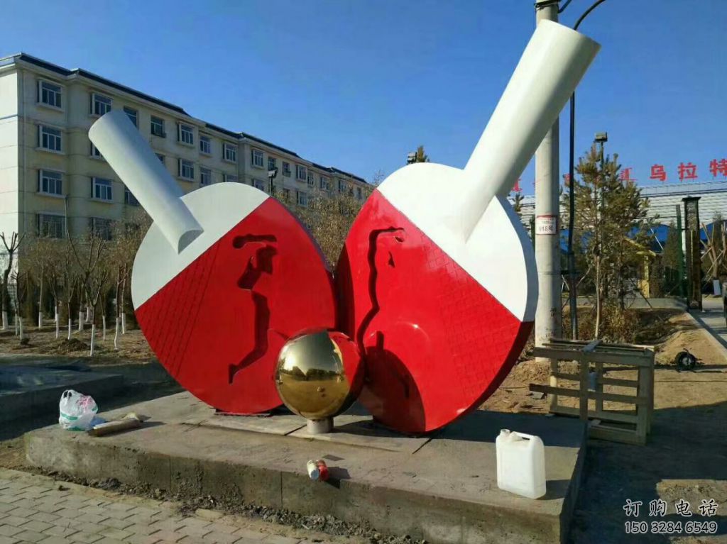 体育乒乓球拍雕塑厂家 运动小品 商业街不锈钢乒乓球拍雕塑厂