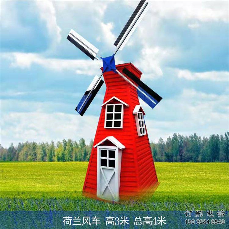 欧式大风车雕塑厂家 抽象摆件 体育场大风车雕塑厂