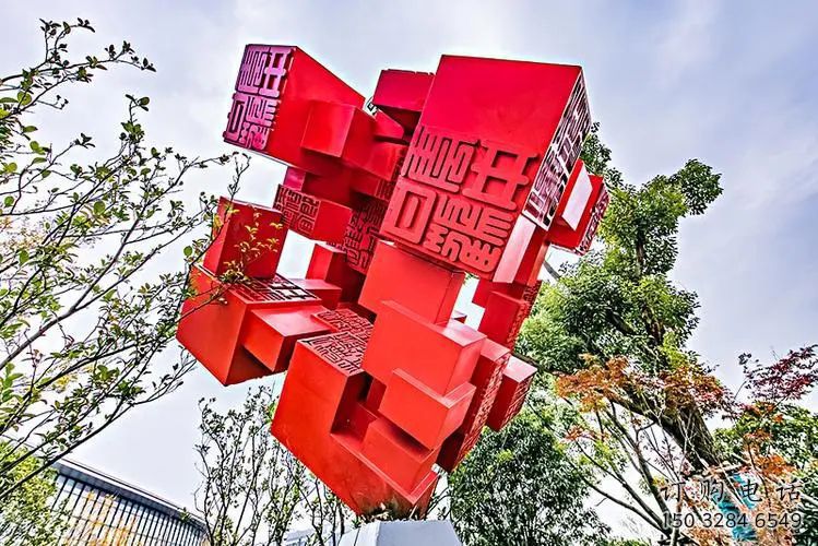 创意印章雕塑厂家 几何抽象小品 公园不锈钢印章雕塑厂