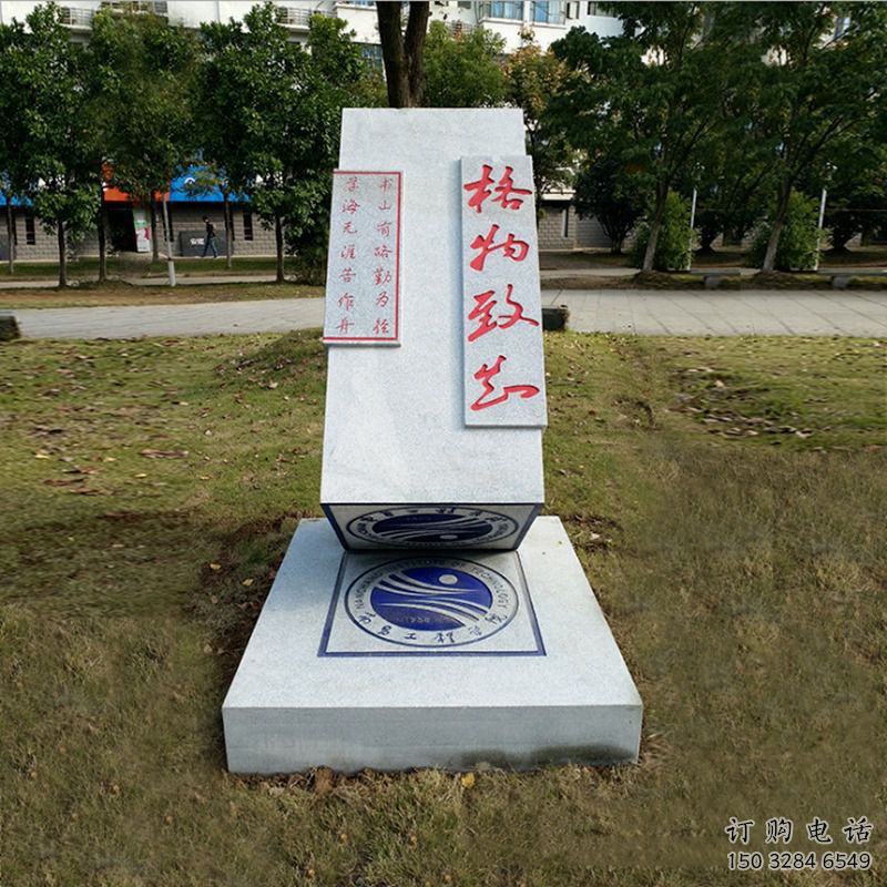 中式印章雕塑厂家 几何小品 户外印章雕塑生产制作