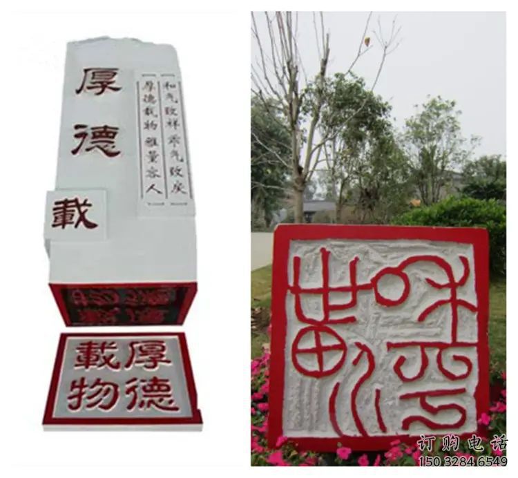 大型印章雕塑厂家 创意小品 现代几何印章雕塑厂