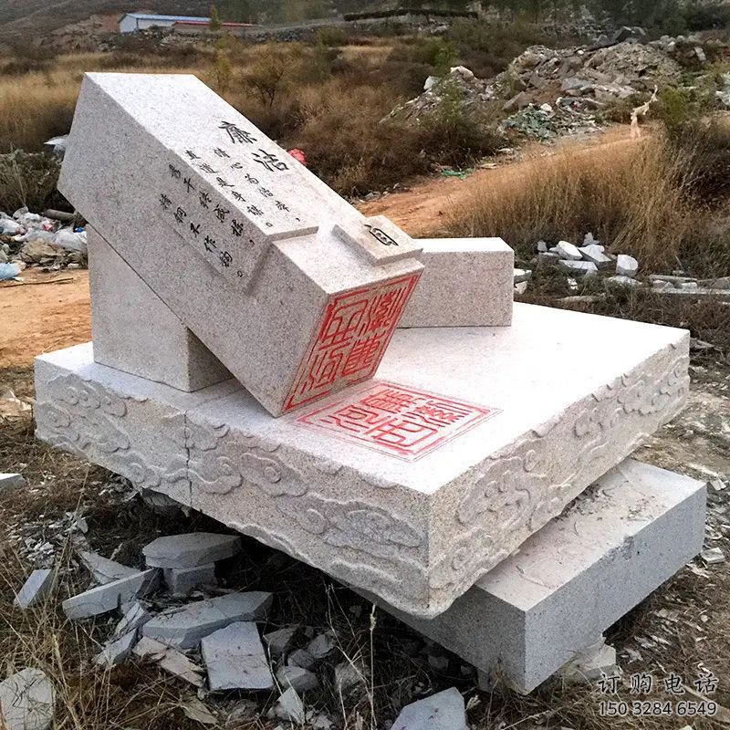 几何印章雕塑厂家 广场小品 创意印章雕塑加工厂