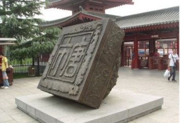 异形印章雕塑厂家 现代小品 仿古印章雕塑生产制作