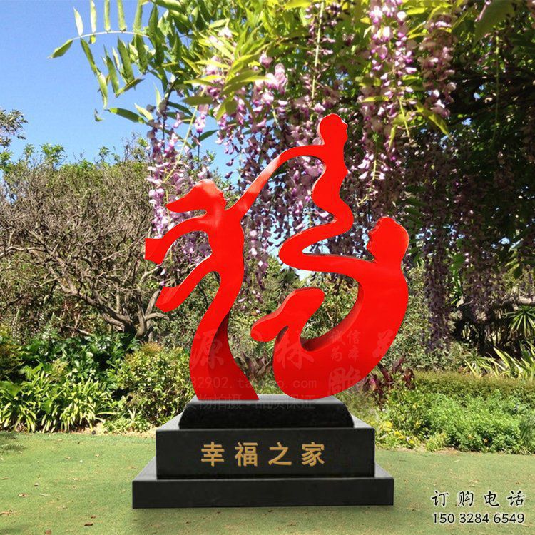 创意一家人雕塑厂家 户外小品 公园不锈钢一家人雕塑厂