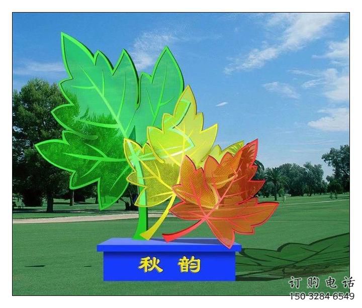 镂空树叶子雕塑厂家 喷漆园林小品 大型不锈钢树叶子雕塑厂