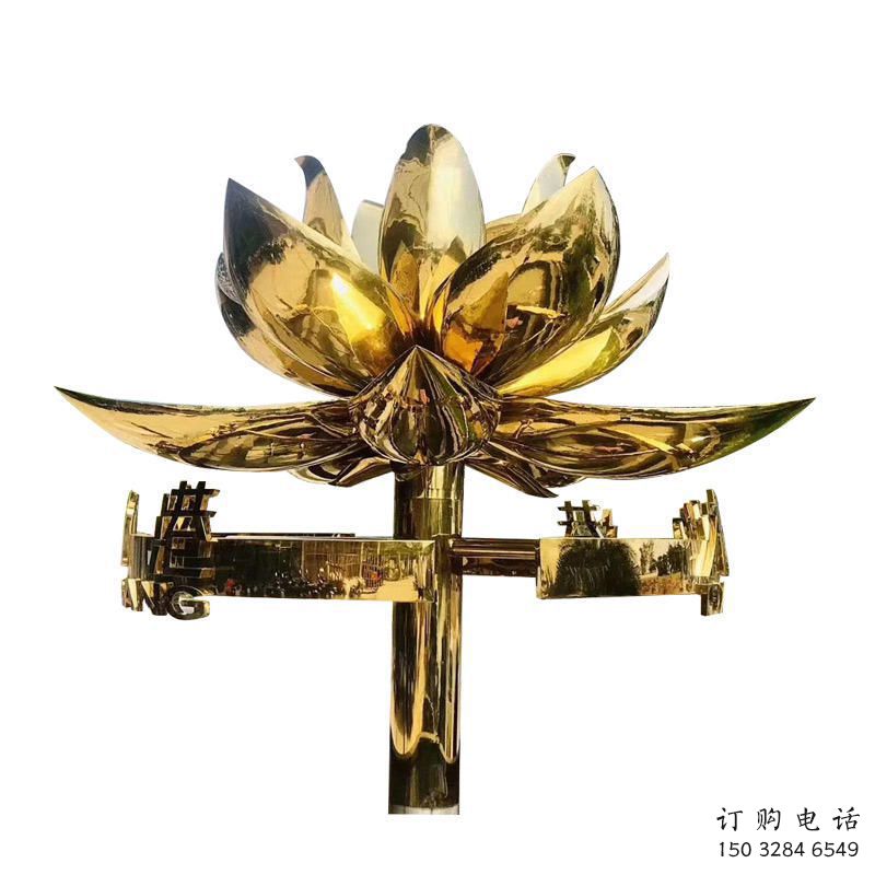 庭院金莲雕塑厂家 草地小品 锻造不锈钢金莲雕塑厂 庭院金莲雕塑厂家 草地小品 锻造不锈钢金莲雕塑厂