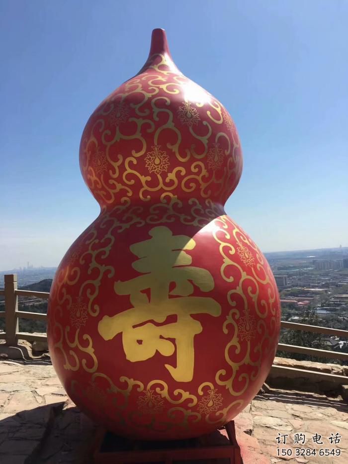 抽象葫芦雕塑厂家 公园小品 彩绘不锈钢葫芦雕塑厂
