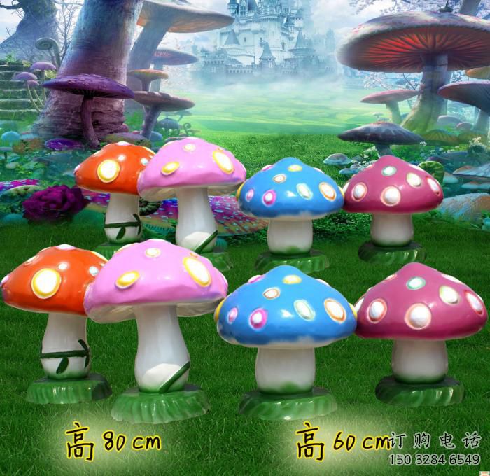 彩绘蘑菇雕塑厂家 抽象摆件 街头不锈钢蘑菇雕塑厂