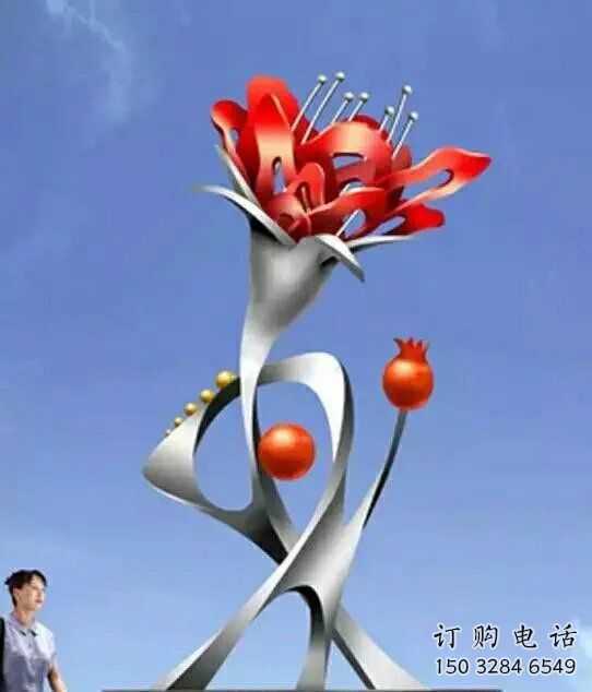 烤漆石榴花雕塑厂家  创意小品 烤漆不锈钢石榴花雕塑价格