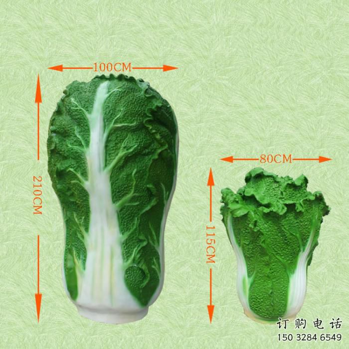 广场白菜雕塑厂家 仿真小品 大型不锈钢白菜雕塑厂