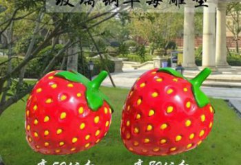 广场草莓雕塑厂家 烤漆公园小品 户外不锈钢草莓雕塑厂