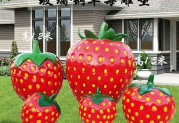 园林草莓雕塑厂家 现代小品 中式不锈钢草莓雕塑厂