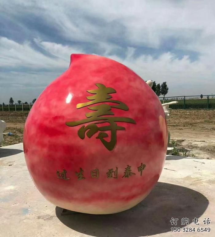 抽象寿桃雕塑厂家 现代小品 户外寿桃雕塑定做 抽象寿桃雕塑厂家 现代小品 户外寿桃雕塑定做