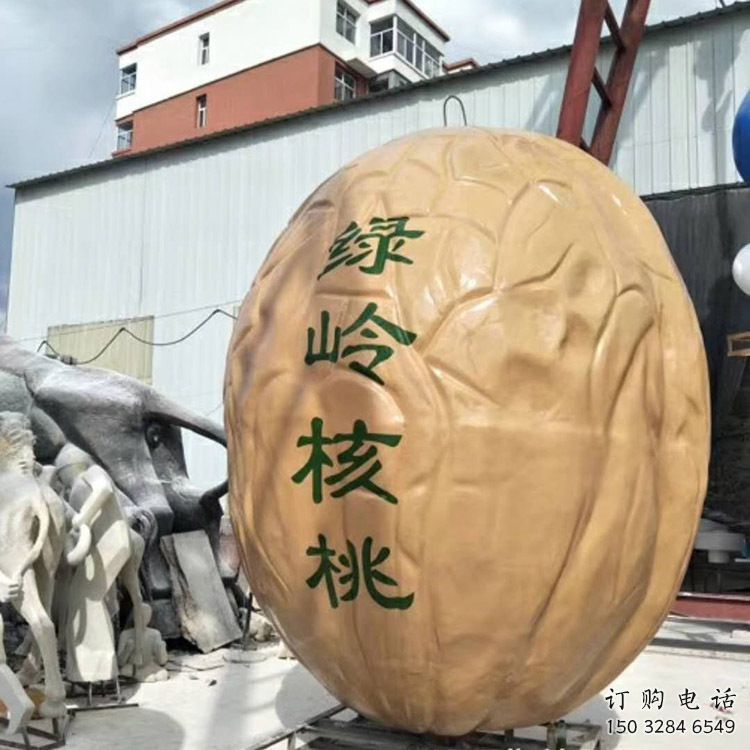 现代核桃雕塑厂家 大型别墅区摆件 仿真核桃雕塑厂 现代核桃雕塑厂家 大型别墅区摆件 仿真核桃雕塑厂