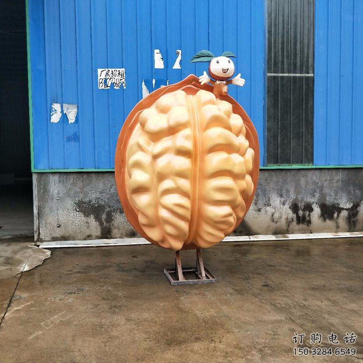 抽象核桃雕塑厂家 公园小品 异形核桃雕塑厂 抽象核桃雕塑厂家 公园小品 异形核桃雕塑厂
