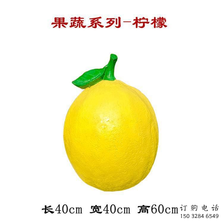 创意橙子雕塑厂家 仿真小品 公园橙子雕塑厂 创意橙子雕塑厂家 仿真小品 公园橙子雕塑厂