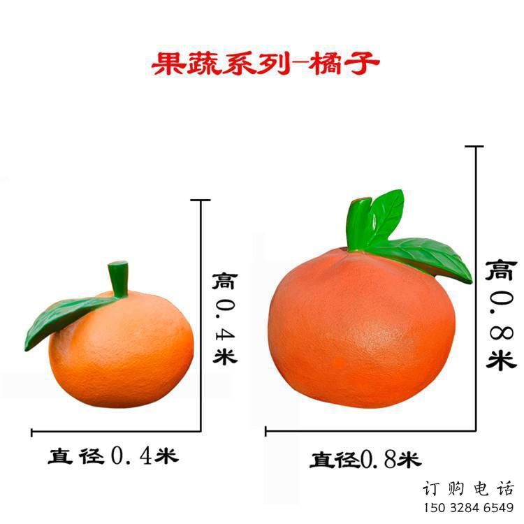 烤漆橙子雕塑厂家 彩绘小品 户外橙子雕塑定做 烤漆橙子雕塑厂家 彩绘小品 户外橙子雕塑定做